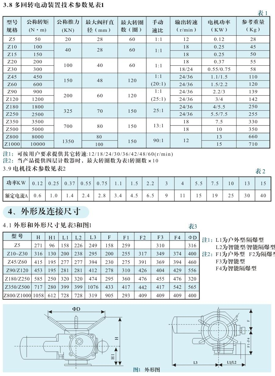 內(nèi)頁2.jpg