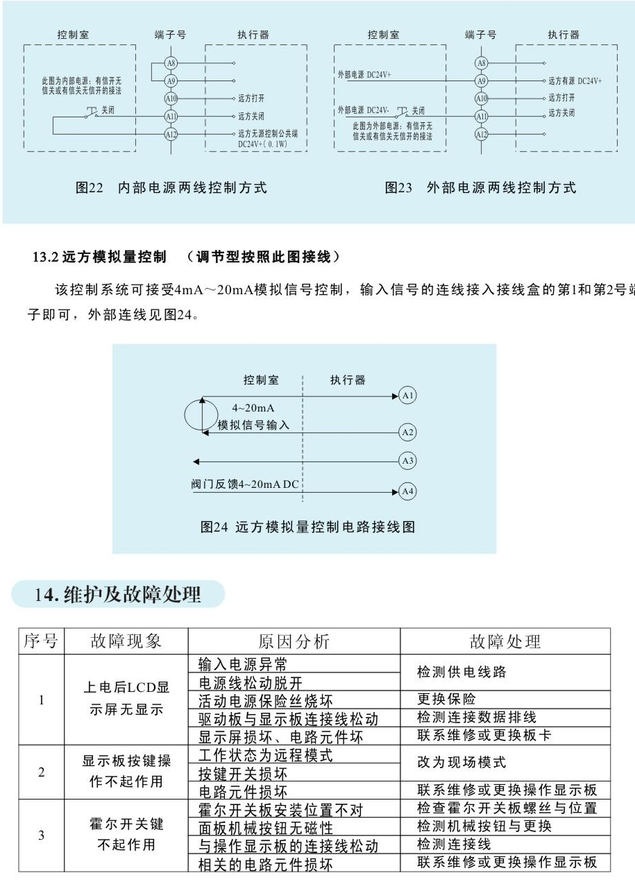 內(nèi)頁15.jpg