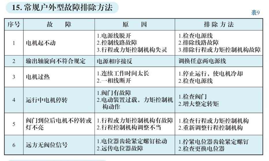 內(nèi)頁17.jpg